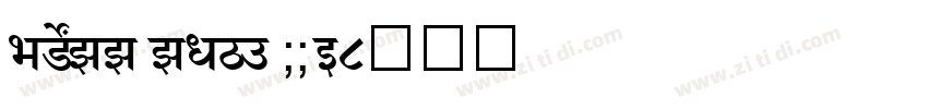 SHREE ENG7 0026字体转换